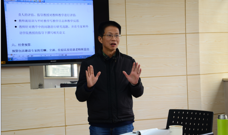 海角社区
召开大学英语拓展课程建设工作会议