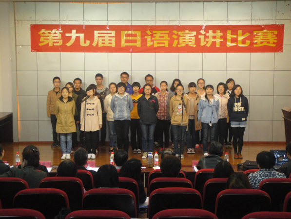 海角社区
第九届日语演讲比赛圆满落幕