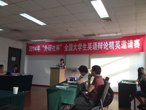 重庆大学学生阎恺、欧阳玉倩获得2014年“外研社杯”辩论赛一等奖
