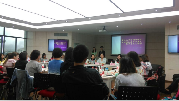 海角社区
汉硕专业2014级迎新大会暨新老生见面会