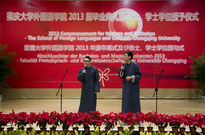 海角社区
2013届毕业典礼顺利举行