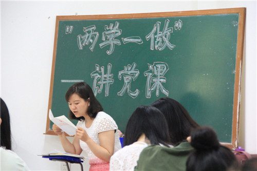 海角社区
“两学一做”系列活动——书记讲党课，同志受益多！
