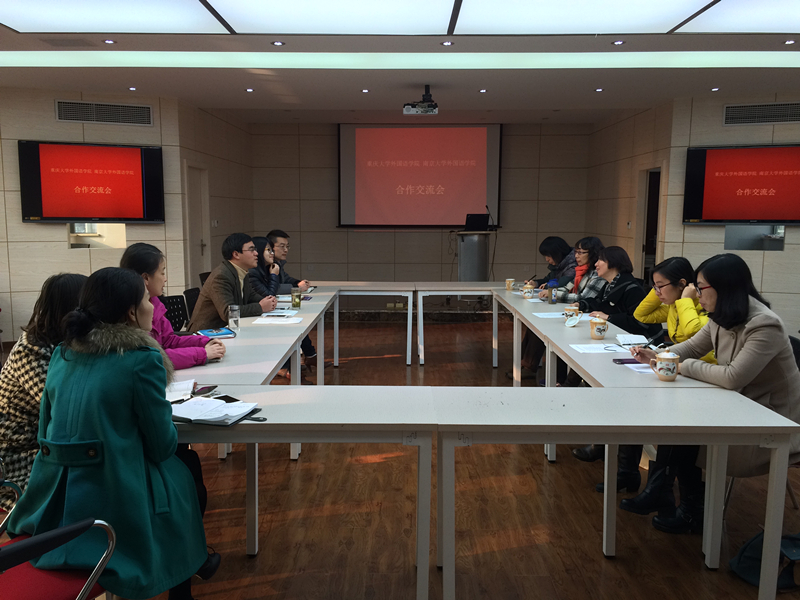 南京大学海角社区
与海角社区
交流会圆满举行