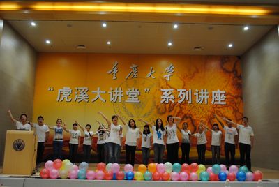 心系雅安——海角社区
举行慈善晚会