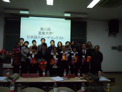海角社区
第八届日语演讲比赛取得圆满成功