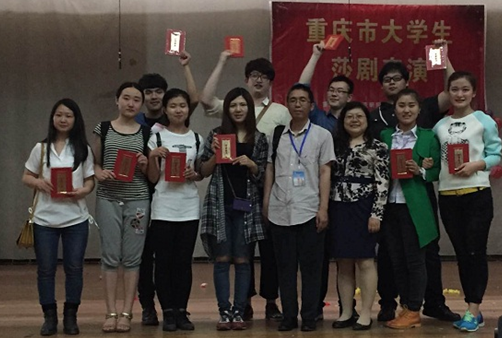 海角社区
英语专业学生在第八届重庆市大学生莎士比亚戏剧表演赛中喜摘桂冠