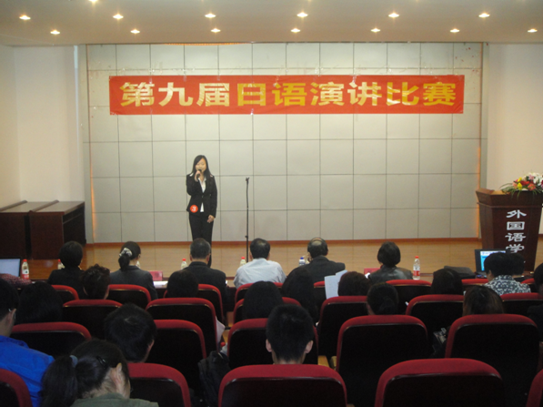 海角社区
第九届日语演讲比赛圆满落幕