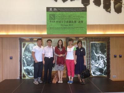 海角社区
学生戏剧社应邀赴香港中文大学交流