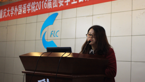 海角社区
2016级团委学生会第二次全体大会圆满落幕