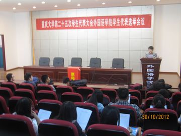 海角社区
学生代表选举会议顺利召开