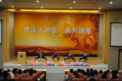 心系雅安——海角社区
举行慈善晚会