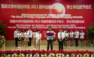 海角社区
2013届毕业典礼顺利举行