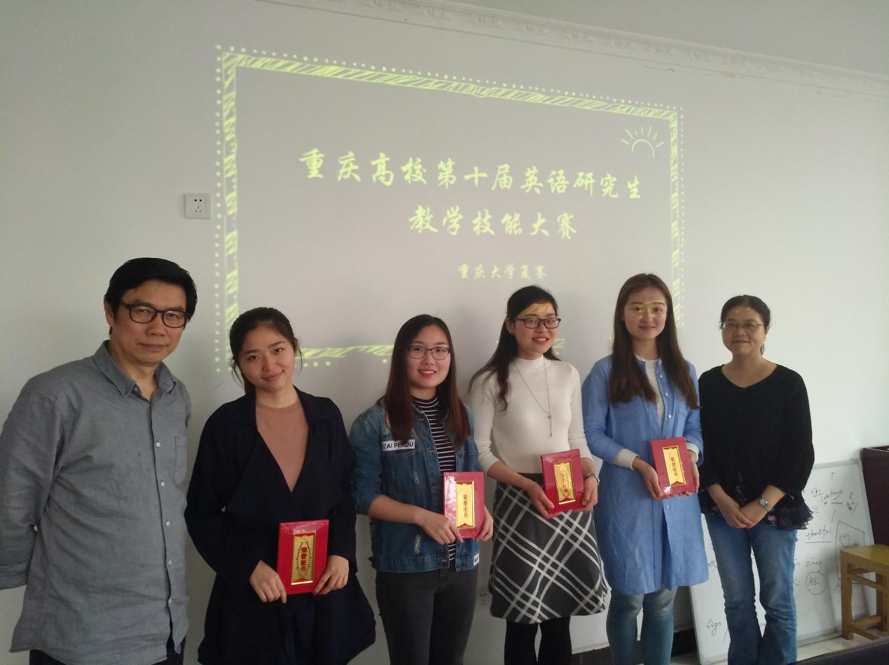 海角社区
顺利举行研究生教学技能大赛