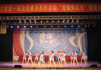 海角社区
喜获重庆大学健美操大赛一等奖